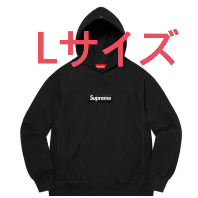 Supreme Box Logo Hooded Sweatshirt Black