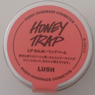 ラッシュ(LUSH)のLUSH リップバーム(リップグロス)