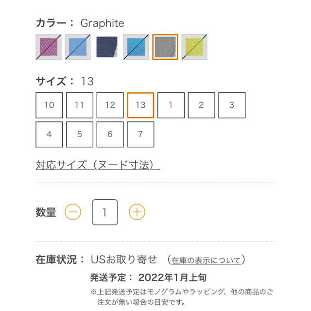 L.L.Bean(エルエルビーン)のエルエルビーン キッズノースウッズブーツ 13 キッズ TC238064 グレー キッズ/ベビー/マタニティのキッズ靴/シューズ(15cm~)(ブーツ)の商品写真