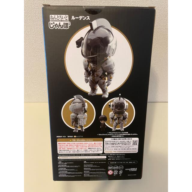 新品未開封 数量限定 ねんどろいどじゃんぼ ルーデンス コジマ 新品未開封 数量限定 ねんどろいどじゃんぼ ルーデンス コジマ