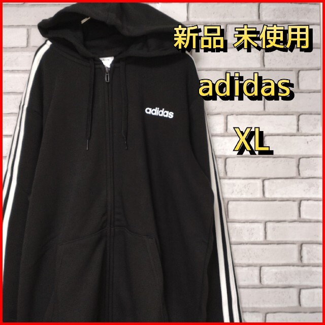 【新品 未使用】adidas アディダス パーカー 3ストライプス 3ライン