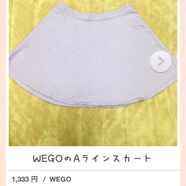 WEGO(ウィゴー)のお値段変更◎WEGOのAラインスカート レディースのスカート(ミニスカート)の商品写真