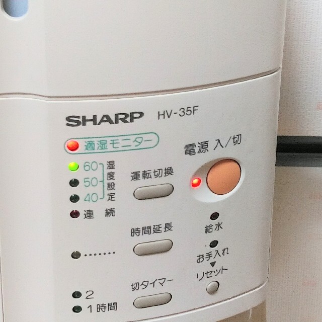 SHARP - SHARP シャープ加湿器 HV-35Fの通販 by 71 shop SHARP - SHARP シャープ加湿器 HV-35Fの通販 by 71 shop