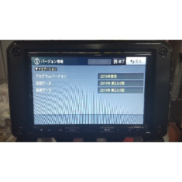 JB64 スズキ 純正ナビ AVIC-RLS901Ⅱ 2019年 地図データ