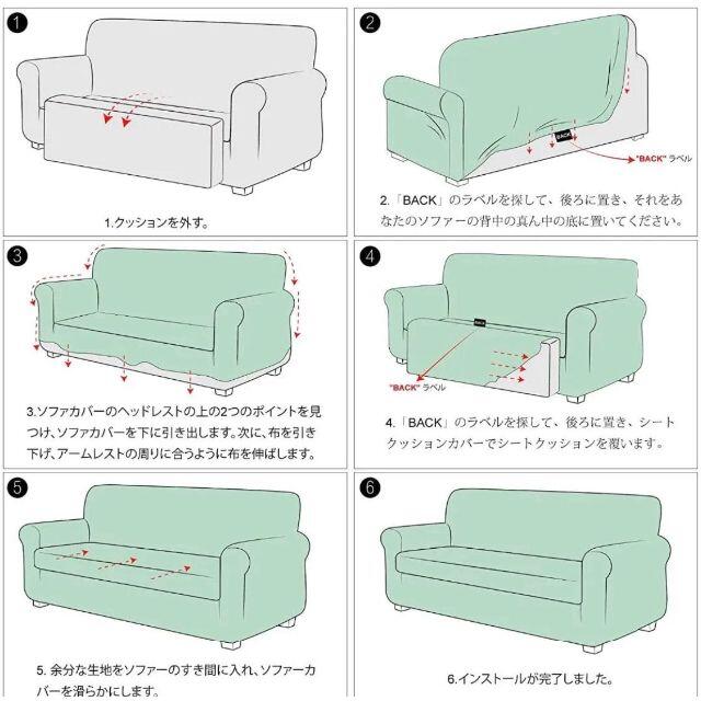 「３人掛け」(チョコ)+（コーヒー） 2セット インテリア/住まい/日用品のソファ/ソファベッド(ソファカバー)の商品写真