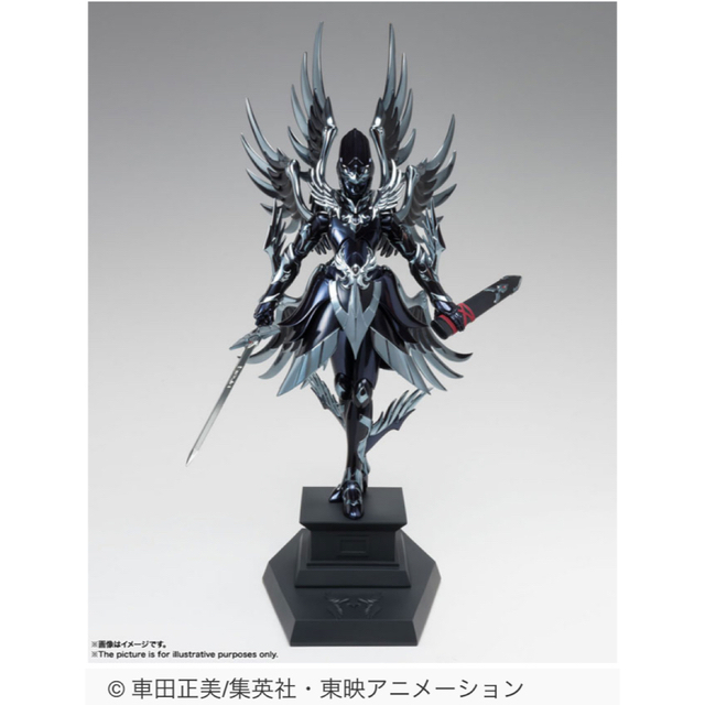 BANDAI - 新品 聖闘士聖衣神話EX 冥王ハーデス 『聖闘士星矢 冥王