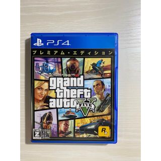 プレイステーション4(PlayStation4)のグランド・セフト・オート5 GTA5 グラセフ5 PS4(家庭用ゲームソフト)