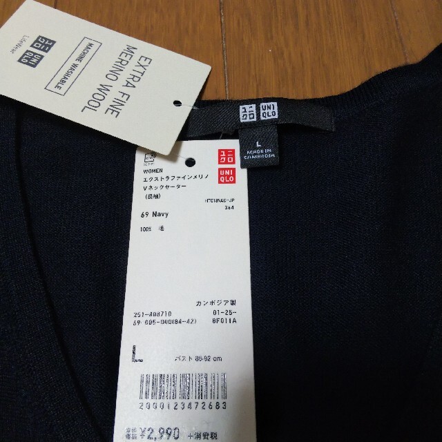 UNIQLO(ユニクロ)の新品未使用  ユニクロ Vネック　ウールニット レディースのトップス(ニット/セーター)の商品写真