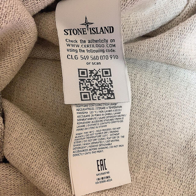 STONE ISLAND(ストーンアイランド)のstone island スウェット メンズのトップス(スウェット)の商品写真