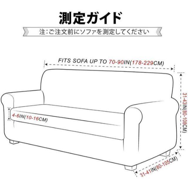 【SALE】「３人掛け」肘付き（1ソファカバー+1クッションカバー）(ネイビー) インテリア/住まい/日用品のソファ/ソファベッド(ソファカバー)の商品写真