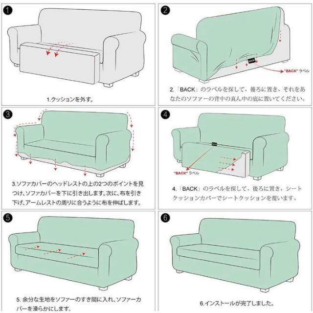 【SALE】「３人掛け」肘付き（1ソファカバー+1クッションカバー）(ネイビー) インテリア/住まい/日用品のソファ/ソファベッド(ソファカバー)の商品写真