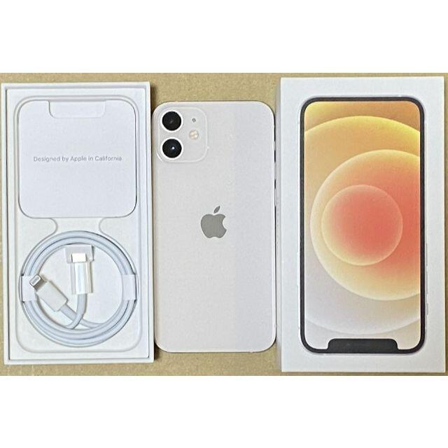 新品未使用！iPhone 12 mini ホワイト 64 GB SIMフリー