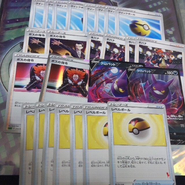 ポケモン(ポケモン)のnori様専用　ポケモンカード エンタメ/ホビーのトレーディングカード(シングルカード)の商品写真