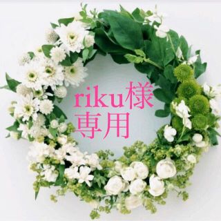 riku様ｵｰﾀﾞｰ＊トートバック&円形トートバック＊(バッグ)