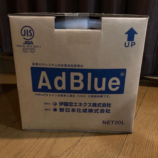 アドブルー　20L