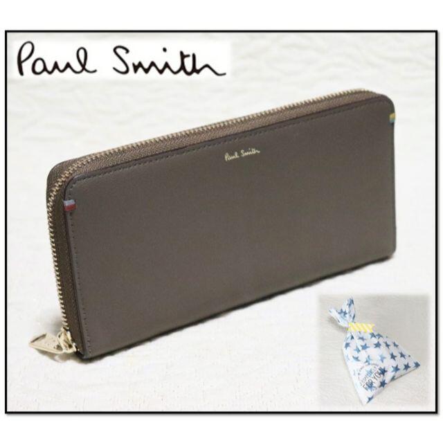 Paul Smith(ポールスミス)の新品【ポールスミス 】ラウンドファスナー長財布 グレージュ プレゼント対応 メンズのファッション小物(長財布)の商品写真