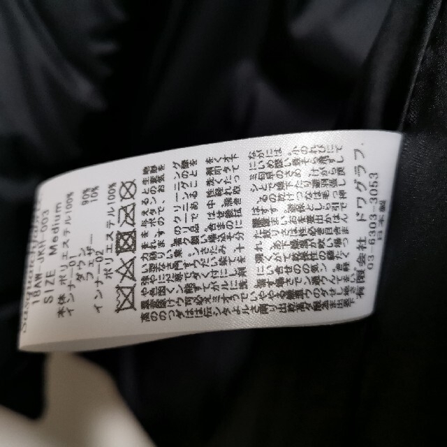 SASQUATCHfabrix. - Sasquatchfabrix. DOWN RAP COAT ダウン コートの