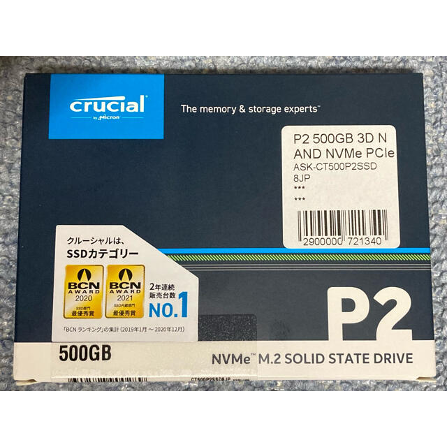 Crucial 500GB NAND PCIe M.2 SSD