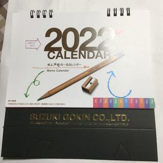 卓上カレンダー 2022(カレンダー/スケジュール)