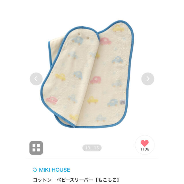 mikihouse(ミキハウス)の新品・未使用　ミキハウス　コットン　ベビー　スリーパー 新生児〜3歳くらいまで キッズ/ベビー/マタニティのこども用ファッション小物(おくるみ/ブランケット)の商品写真