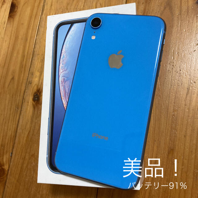 Apple(アップル)のヒデ様専用‼️ スマホ/家電/カメラのスマートフォン/携帯電話(スマートフォン本体)の商品写真