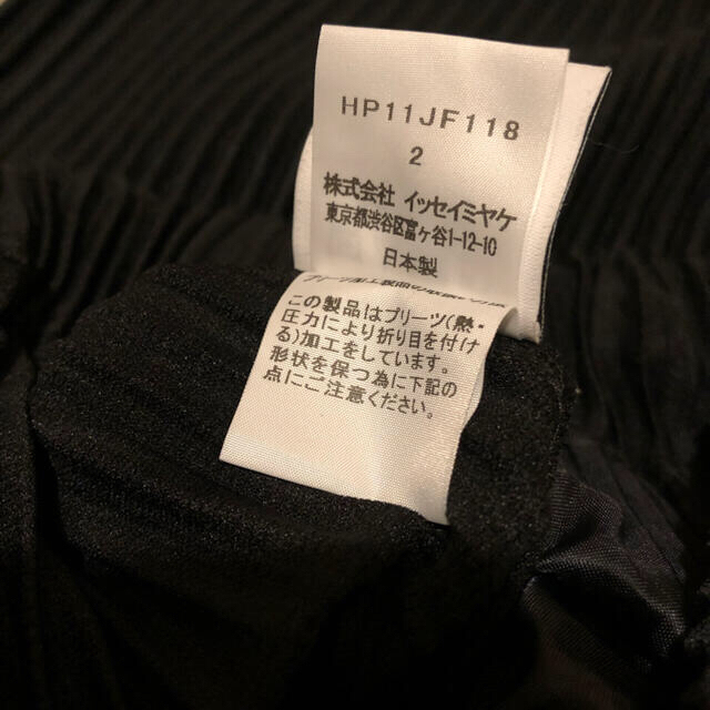 hommeplisse issey miyake テーパードパンツ - 1