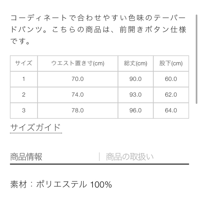 hommeplisse issey miyake テーパードパンツ - 3