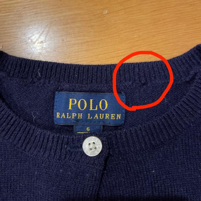 POLO RALPH LAUREN(ポロラルフローレン)の専用 キッズ/ベビー/マタニティのキッズ服女の子用(90cm~)(カーディガン)の商品写真