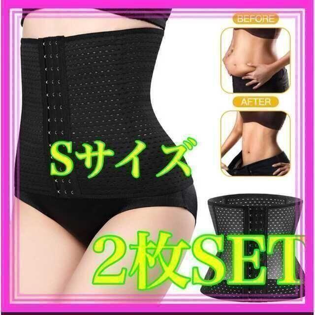 コルセット ベルト くびれ 腰痛 ウエストニッパー ガードル 補正 下着