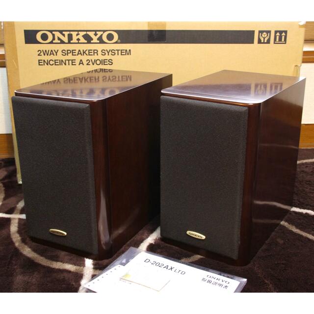 ONKYO(オンキヨー)の極上品 定価94000円名機D-202AXLTD D-202AXリミテッドLTD スマホ/家電/カメラのオーディオ機器(スピーカー)の商品写真