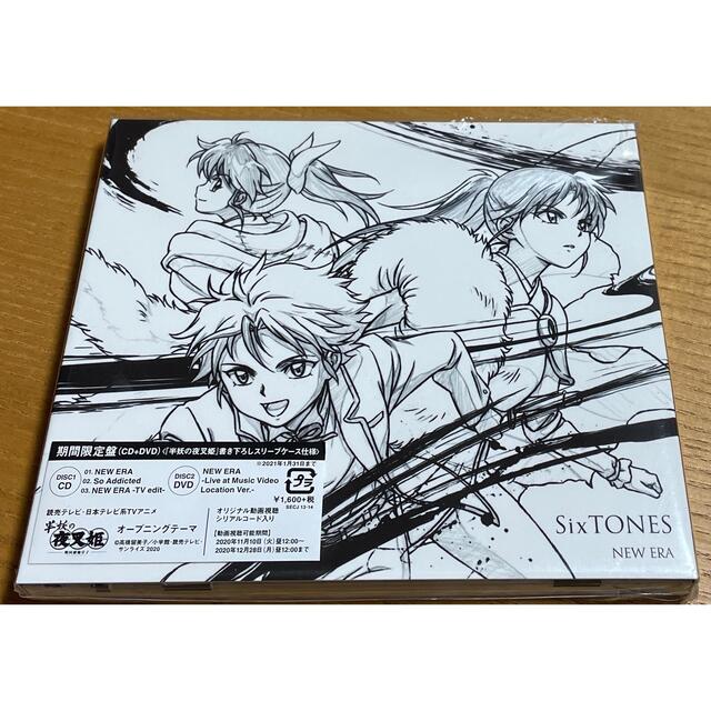 返品?交換対象商品】 SixTONES NEW ERA 期間限定盤 TVアニメ 半妖の夜叉姫 OPテーマ CD DVD www.everyeventguide.com 返品?交換対象商品】 SixTONES NEW ERA 期間限定盤 TVアニメ 半妖の夜叉姫 OPテーマ CD DVD www.everyeventguide.com