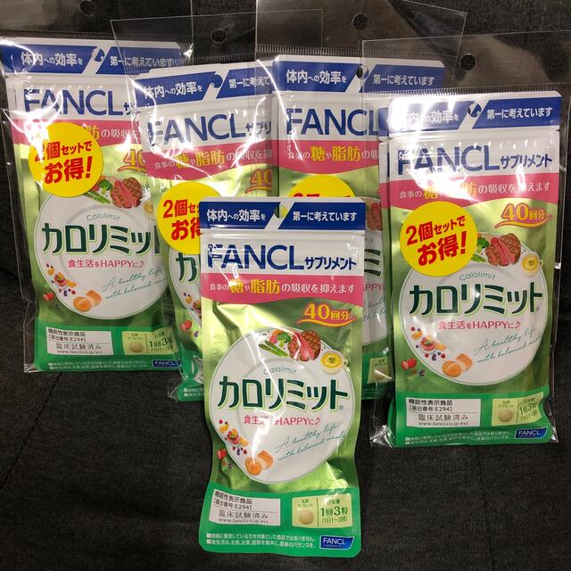 FANCL カロリミット 40回分 9セット - ダイエット食品