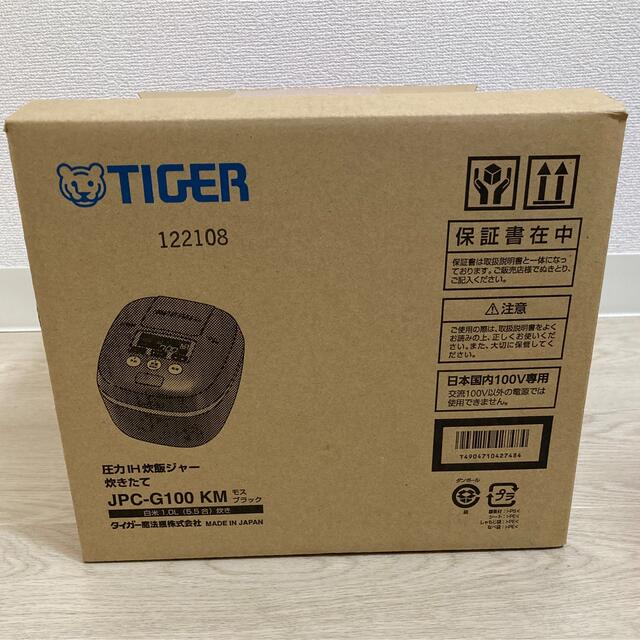 タイガー魔法瓶(TIGER) 炊飯器 5.5合 圧力IH 土鍋コーティング 極うま機能付き 炊きたて モスブラック JPC-G100KM - 3