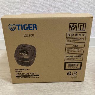 タイガー(TIGER)のタイガー魔法瓶 炊きたて 圧力IH炊飯ジャー モスブラック JPC-G100(K(炊飯器)