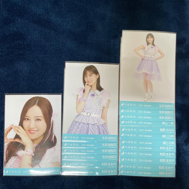 Rakuten 乃木坂46 生写真 フルコンプ39名×3種 全117 スペシャル衣装33