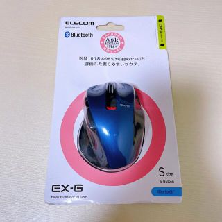 エレコム(ELECOM)の【新品未使用】EX-G Bluetooth BlueLED マウス M-XGS1(PC周辺機器)