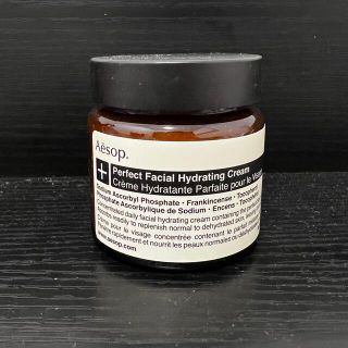 Aesop イソップ オリバナム フェイシャルクリーム