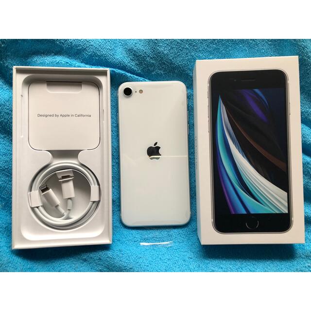 ☆新品未開封☆利用制限かからない☆SIMロック解除済シムフリーiPhone SE-