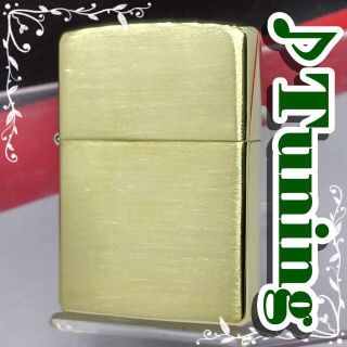 ジッポー(ZIPPO)の№875 ZIPPO 真鍮無垢 ♪チューニング ジッポー 【C 12】(タバコグッズ)