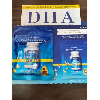 サントリー(サントリー)のDHA&EPAセサミンEX ＋送料込み⭐︎⭐︎(ビタミン)