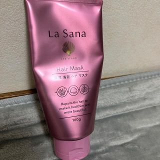 ラサーナ(LaSana)のまきまき様用海藻海泥ヘアマスク、シャンプー(ヘアパック/ヘアマスク)