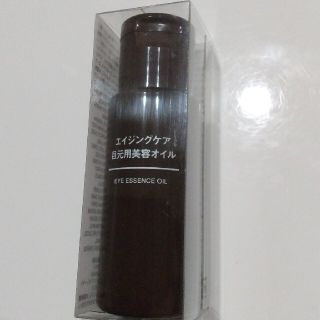 ムジルシリョウヒン(MUJI (無印良品))の無印良品★エイジングケア目元用美容オイル★30ml★未使用新品(美容液)