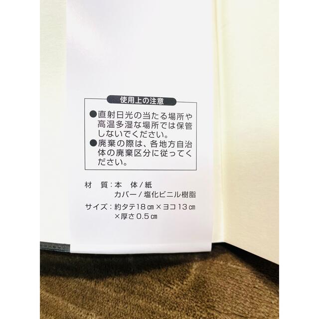 2022年スケジュール帳【10月始まり】レザー調 ピンク スケジュール帳 B6 インテリア/住まい/日用品の文房具(カレンダー/スケジュール)の商品写真