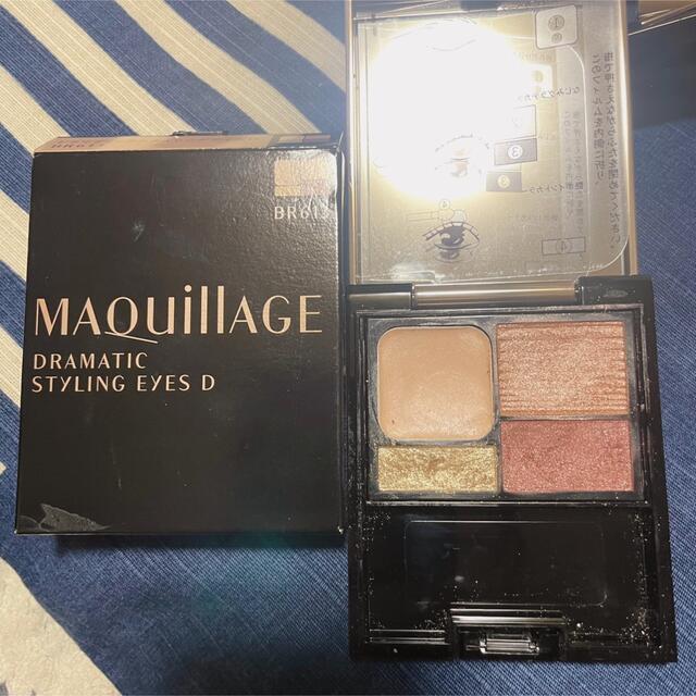 MAQuillAGE(マキアージュ)の資生堂 マキアージュ ドラマティックスタイリングアイズD BR613(3g) コスメ/美容のベースメイク/化粧品(アイシャドウ)の商品写真