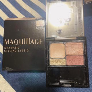 マキアージュ(MAQuillAGE)の資生堂 マキアージュ ドラマティックスタイリングアイズD BR613(3g)(アイシャドウ)