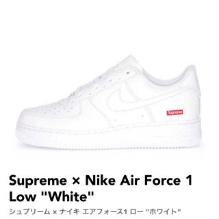 ナイキ(NIKE)の【nike×Supreme】AF1 low 27.0cm(スニーカー)