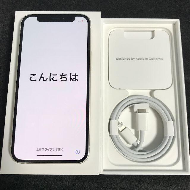 iPhone(アイフォーン)の【新品/SIMフリー】iPhone 12 mini 64GB★一括購入② スマホ/家電/カメラのスマートフォン/携帯電話(スマートフォン本体)の商品写真