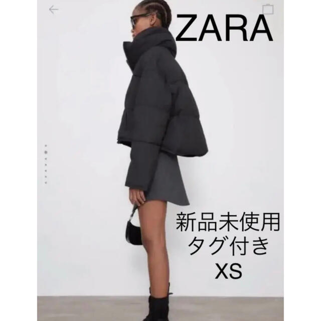 専用 新品未使用 タグ付き ZARA ダウンジャケット XS | フリマアプリ ラクマ