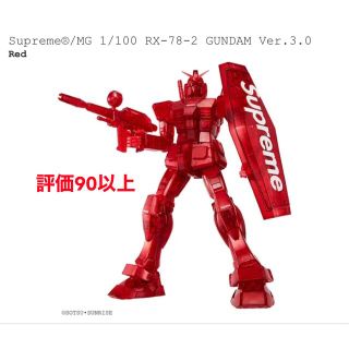 シュプリーム(Supreme)のSupreme MG 1/100 RX-78-2 GUNDAM ガンダム(プラモデル)