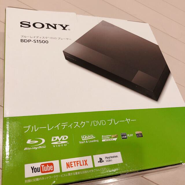 SONY BDP-S1500 Blu-rayプレーヤー - ブルーレイプレイヤー